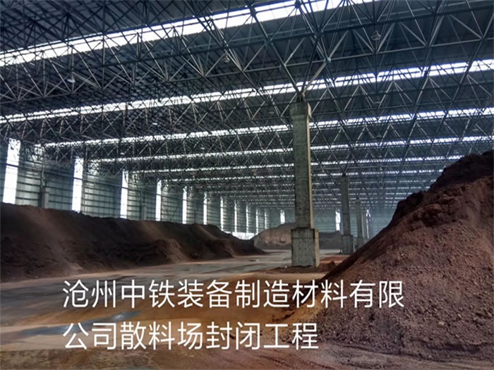 长乐网架钢结构工程有限公司